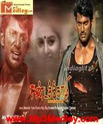 Sandai Kozhi 2005 song download